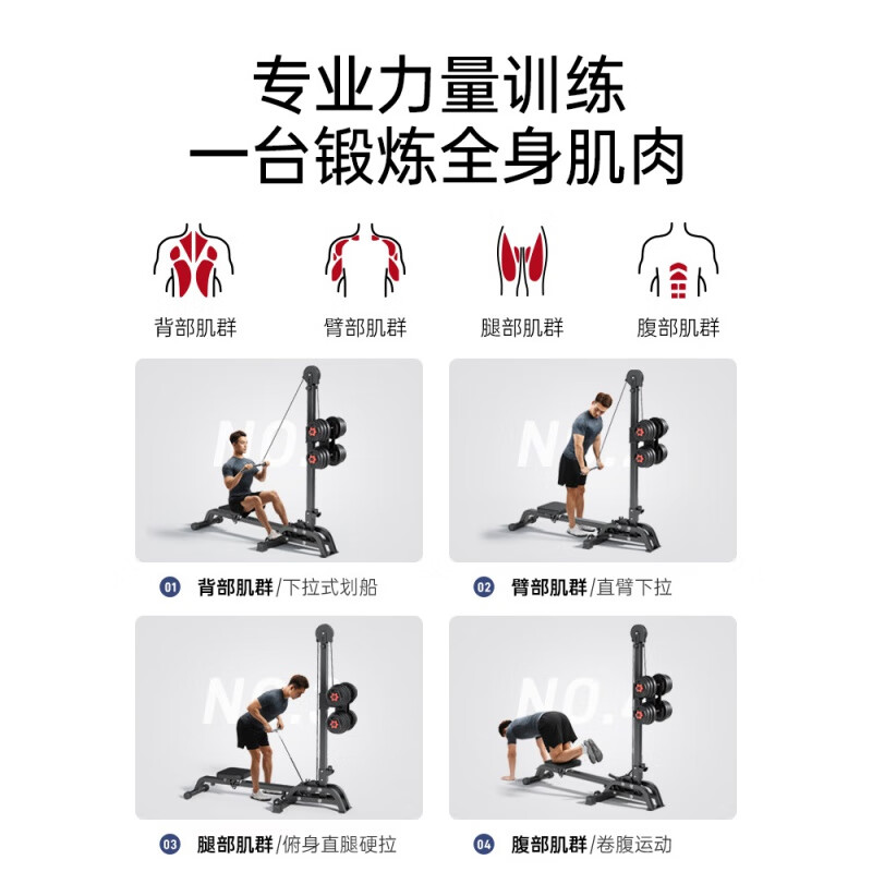 ADKING multifunctional dumbbell rowing machine home fitness aerobic fat burning sports equipment foldable room multifunctional dumbbell rowing machine + 30kg environmentally friendly dumb