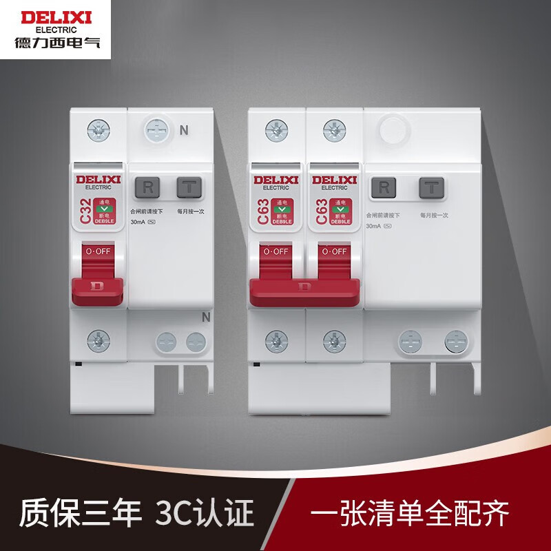 Delixi Electric leakage protector DEB9 air-open with leakage protection circuit breaker 10A 1P+N