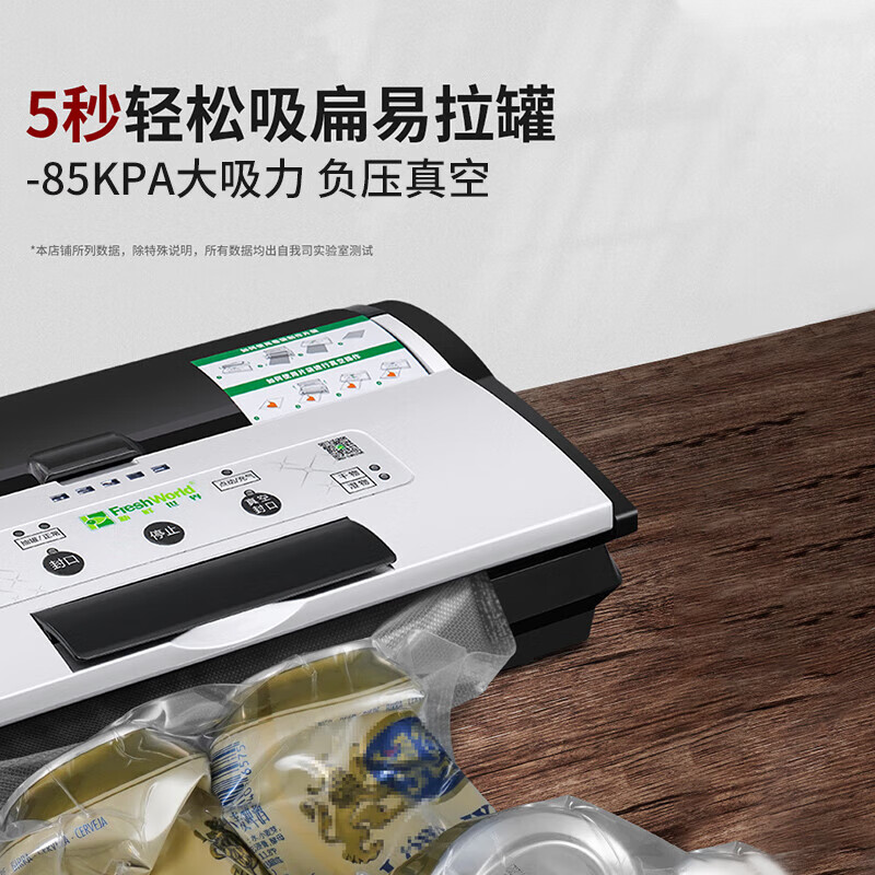 Fresh World vacuum sealing machine household fully automatic wet and dry vacuum machine inflatable vacuum machine 3150 set + 25*30cm 100 pieces 35cm sealing 35cm