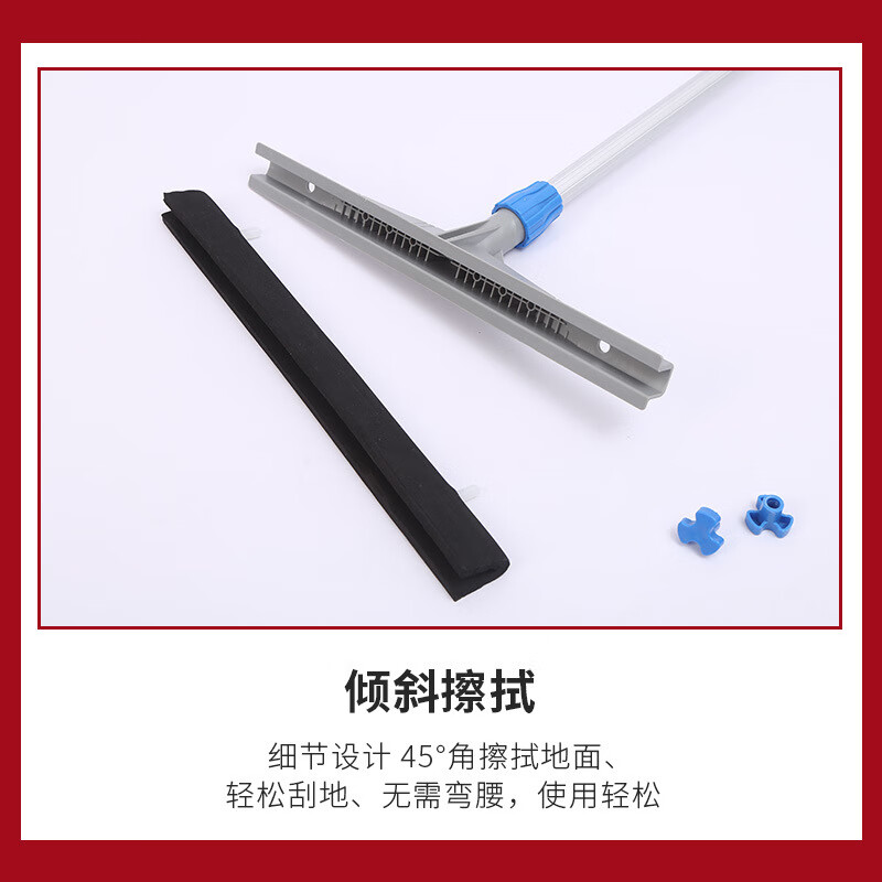 Cleaning indoor and outdoor tile floor wiper, water pusher, sweeping rubber silicone strip, floor wiper, replaceable collodion, water pusher head (55cm)