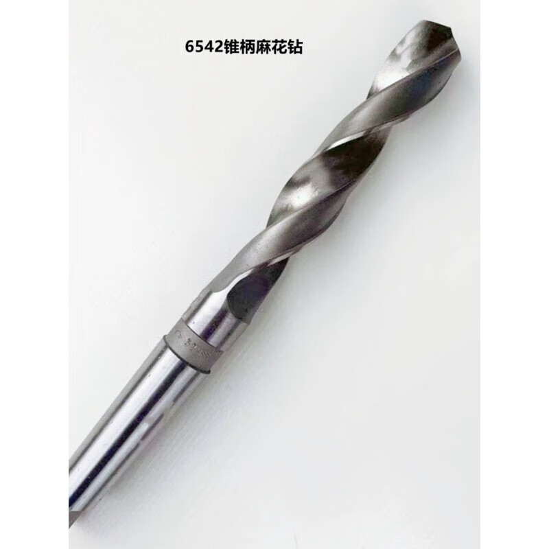 Taper handle twist drill super hard stainless steel high speed steel industrial grade Morse handle lathe large drill bit 10-70.5 45