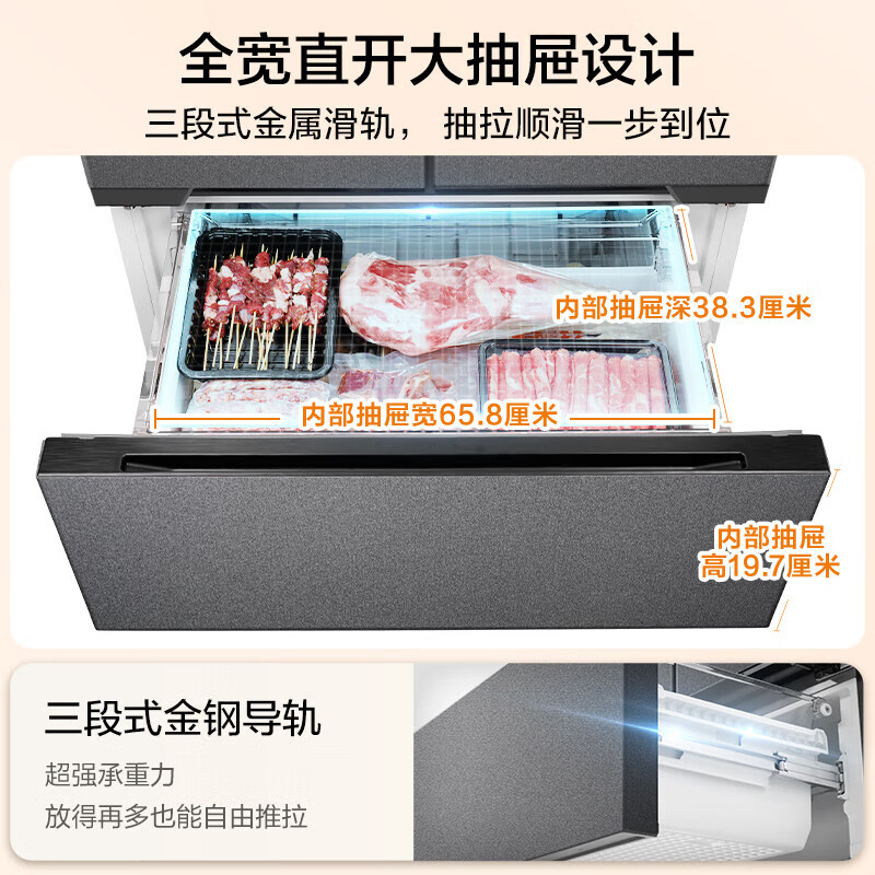 Midea refrigerator 508 French double system 60cm ultra-thin cross-door four-door multi-door household large capacity first-class energy efficiency air-cooled frost-free bottom cooling and odor-free refrigerator dual system flush-mounted 508 French Stardust Sand