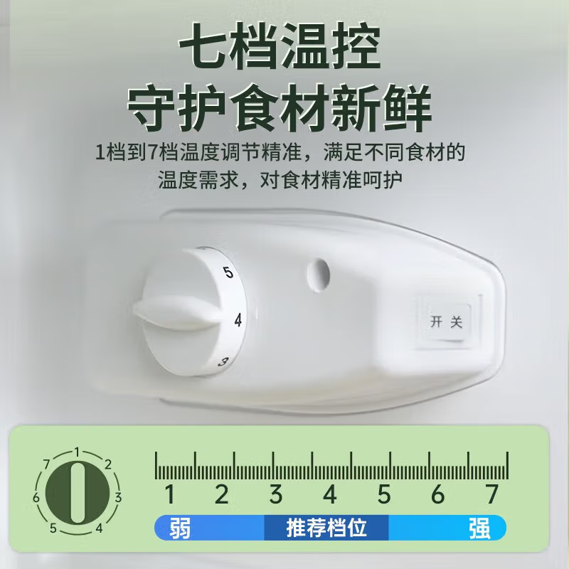 Royalstar refrigerator small household first-class power-saving rental dormitory fresh freezing mini dormitory refrigerator silent low-noise refrigeration energy-saving rental dormitory two doors three doors air-cooled frost-free first-class power saving | 48 liters white direct cooling height 68cm