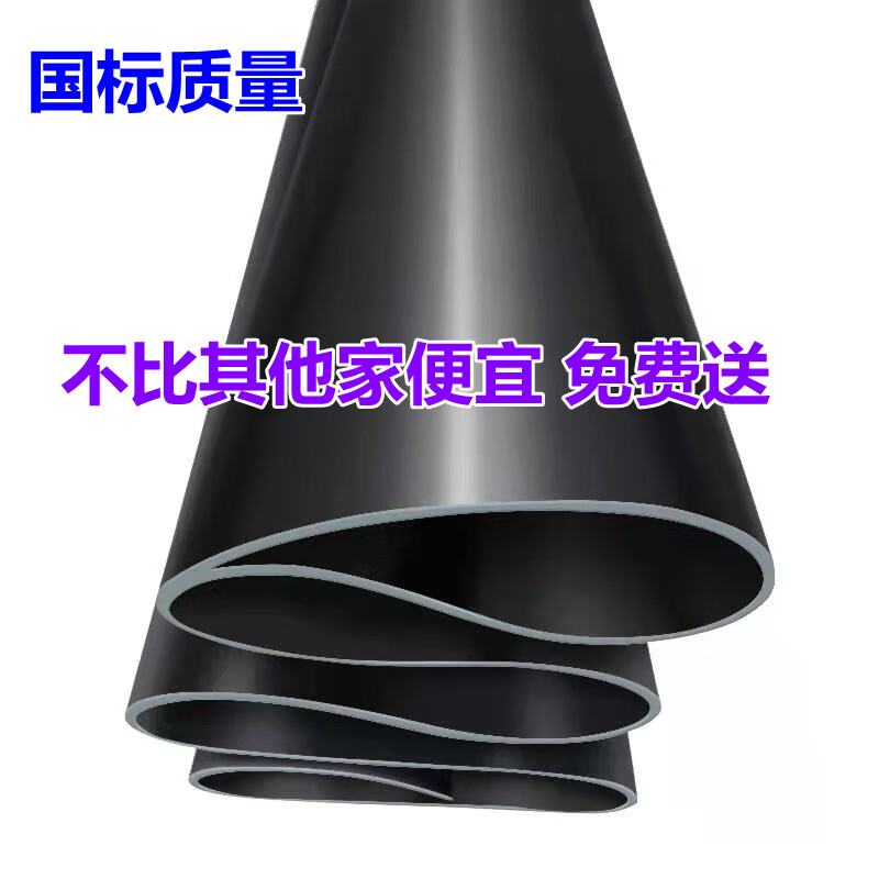 Insulating rubber mat 10KV high voltage insulating rubber sheet for power distribution room 5mm industrial shock-absorbing rubber mat insulating floor mat black flat surface 3*1m*1m_national standard