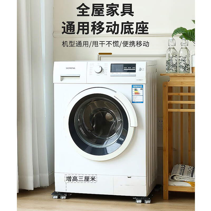 Fun bag to move heavy objects, coffee table, refrigerator, washing machine, mobile universal pulley, roller, bed, labor-saving base frame, large load-bearing, single base