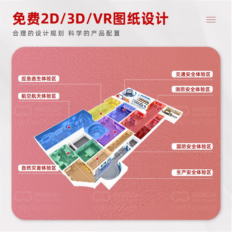 8th Sense VR (EIGHTH SENSE VR) Fire Simulation Fire Fighting Training Demonstration System VR Knowledge Assessment Assessment Drill Fire Fire Emergency 119 Telephone Alarm Popular Science Education Experience Center (Deposit)