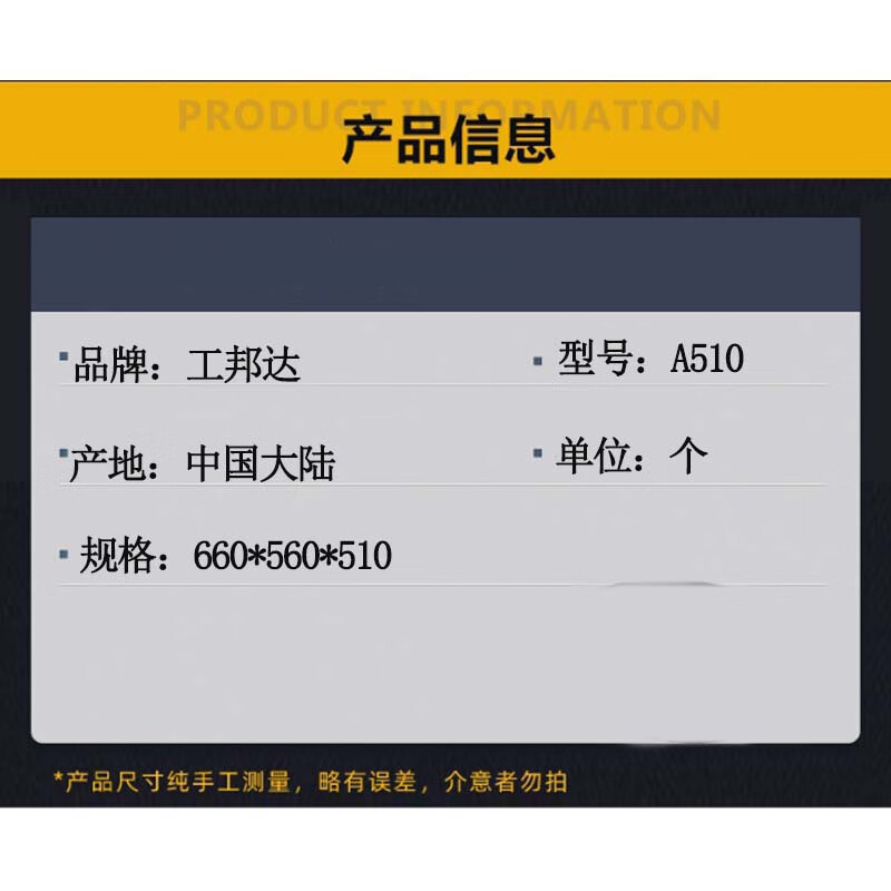Gongbangda 660*560*510 A510 packaging box unit