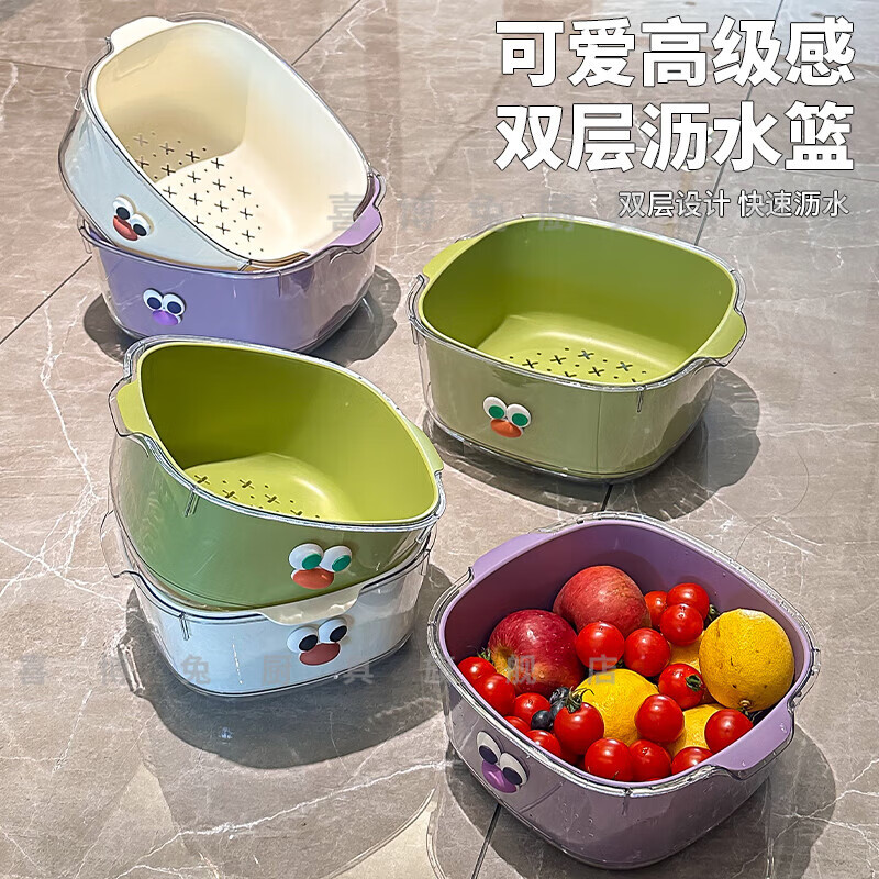 Xibotu double-layer dopamine drain basket household cute fruit basket cleaning and filtering two-in-one thickened fruit plate vegetable washing basket medium-white with duckbill stickers