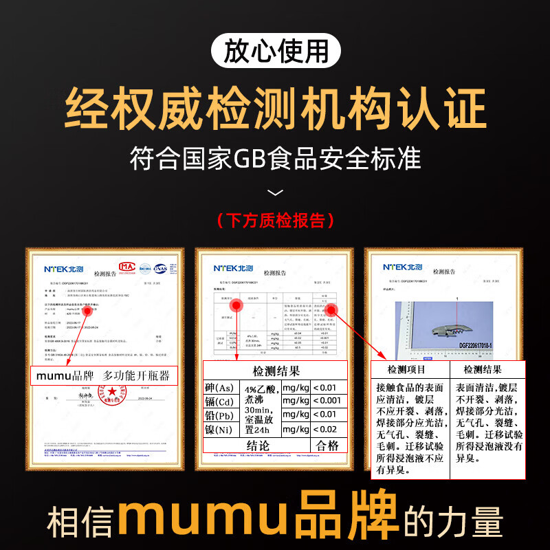 MUMU stainless steel wine opener multi-functional and convenient home hippocampus wine opener bottle opener Caimu-multi-function bottle opener