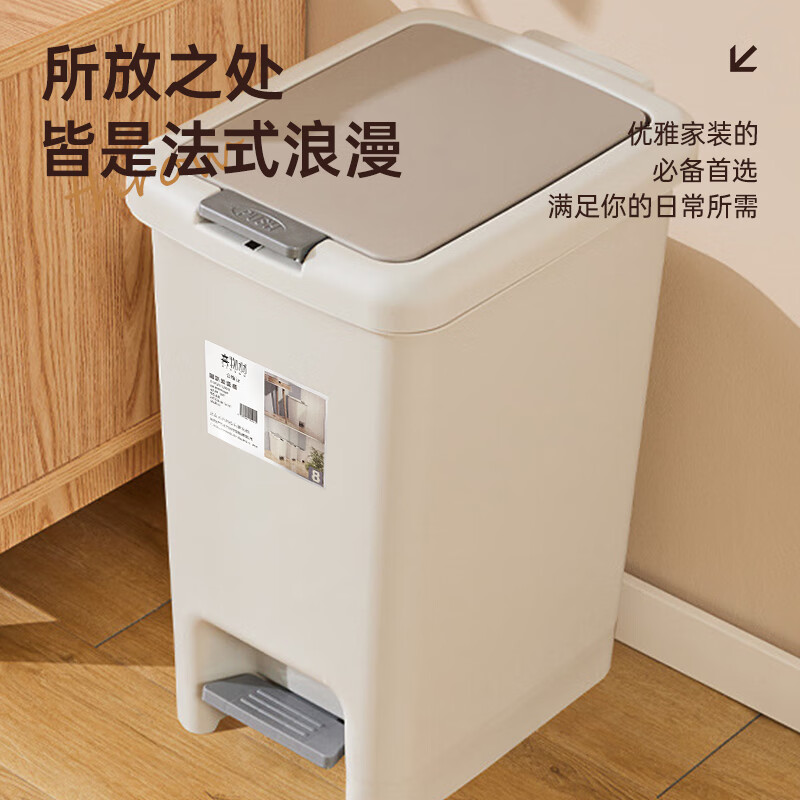 Xiwuyu foot-operated hand-pressed double-lid trash can for home bathroom living room kitchen toilet trash can with lid 8L white