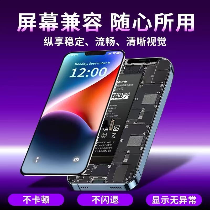 Ou Ruixing is suitable for Apple 15ProMax 16Plus, Apple 16ProMax 15Pro, Apple 16Pro 15Plus screen assembly, internal and external integrated LCD screen repair, Apple 16Pro screen, pure OLED original color display