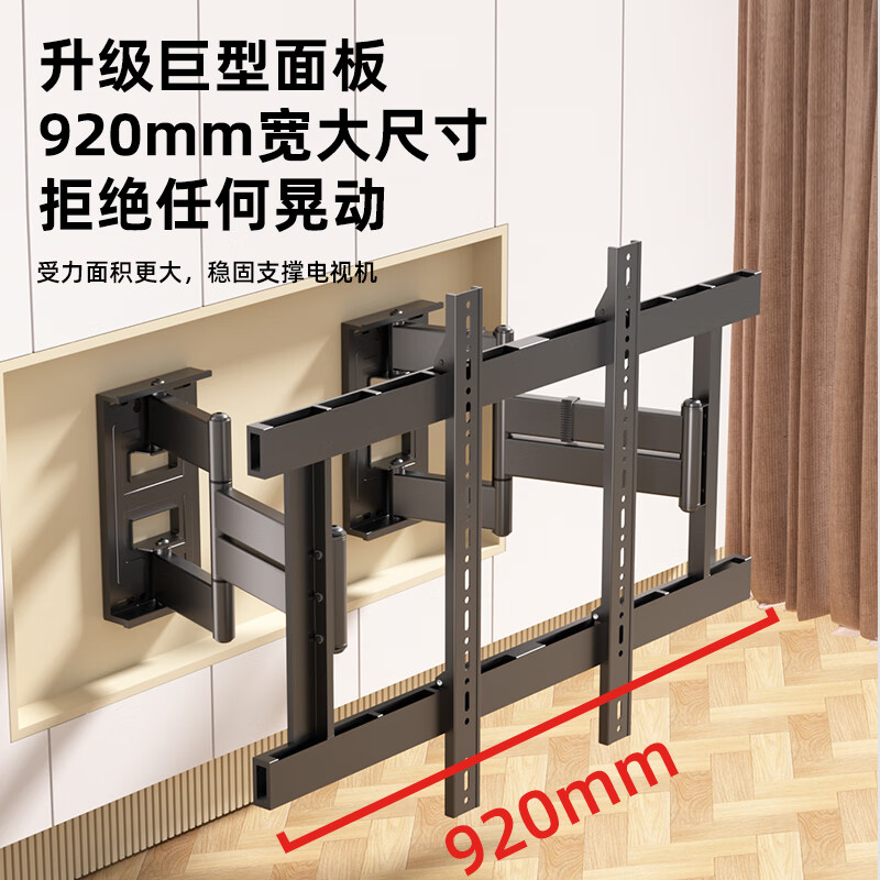HILLPORT wall panel structure upgraded 8-arm TV bracket 75/85/86/98/100/110 inches double adjustment without lowering the head Telescopic TV bracket suitable for Xiaomi Hisense Thunderbird Large screen load-bearing 135 kg/55-120 inches/8-arm upgraded structure dual adjustment without lowering the head