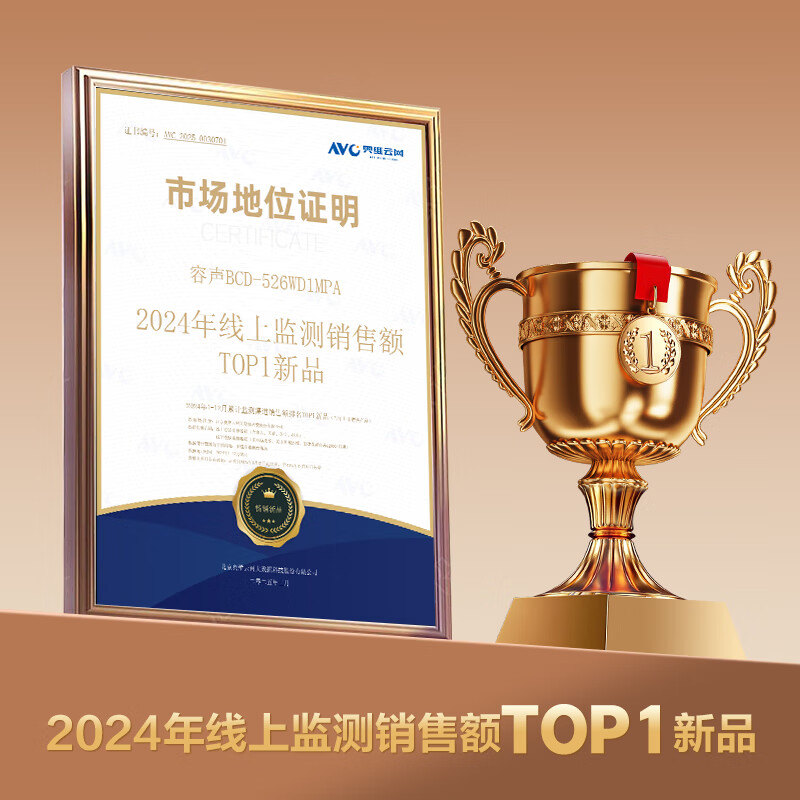 Rongsheng 526 liter double purification dual system French multi-door four-door refrigerator household first-class energy efficiency air-cooled frost-free energy-saving large capacity BCD-526WD1MPA gray national subsidy New product 526 gray + IDP sterilization and deodorization + dual system circulation