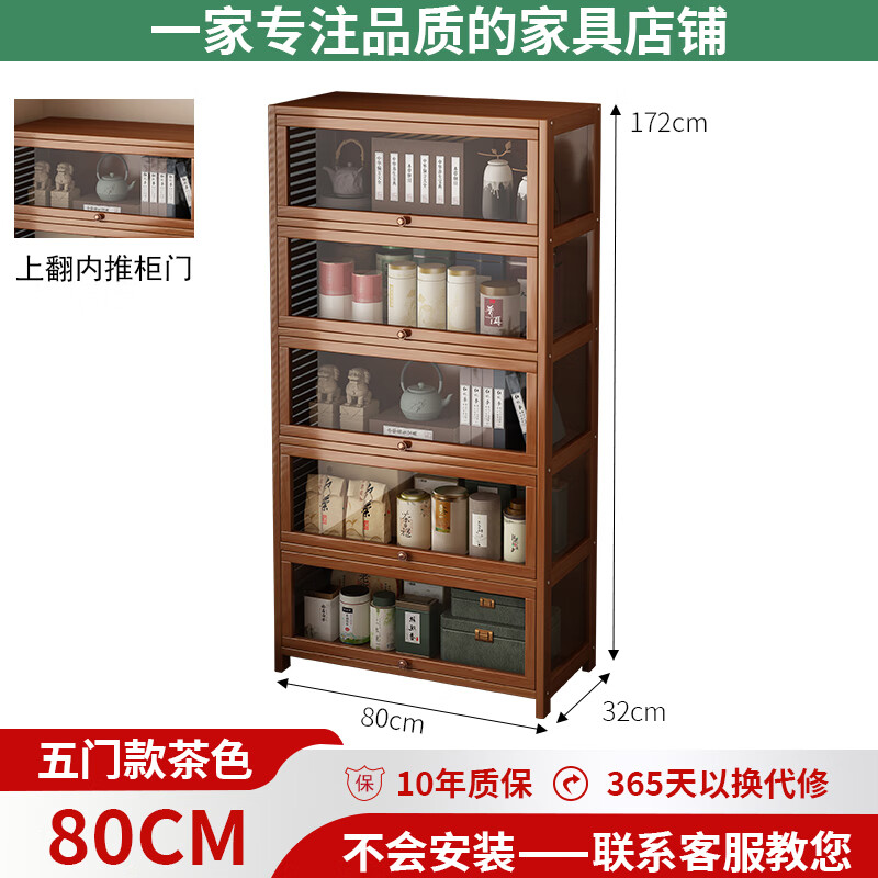 Tuojue new Chinese style Bogu rack non-solid wood tea room tea cabinet storage rack dust-proof tea set tea storage rack ornaments display cabinet classic tea five layers 80 models (with door dustproof) no specifications