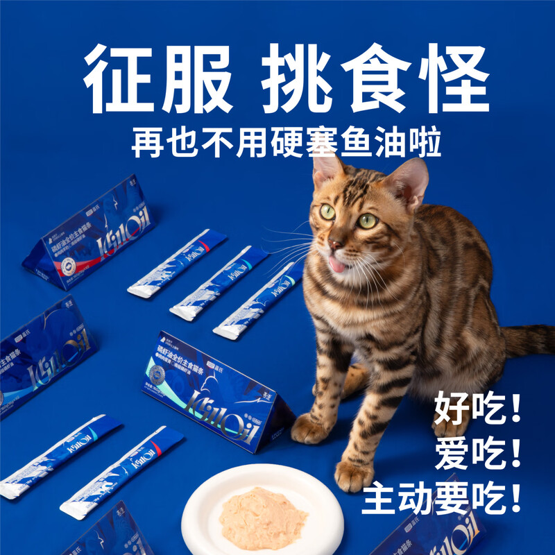 LEGENDSANDY Lamb's krill oil staple cat strips and cat snacks full price adult cat nutrition beautiful pigeon meat egg yolk flavor 16g*10 pieces