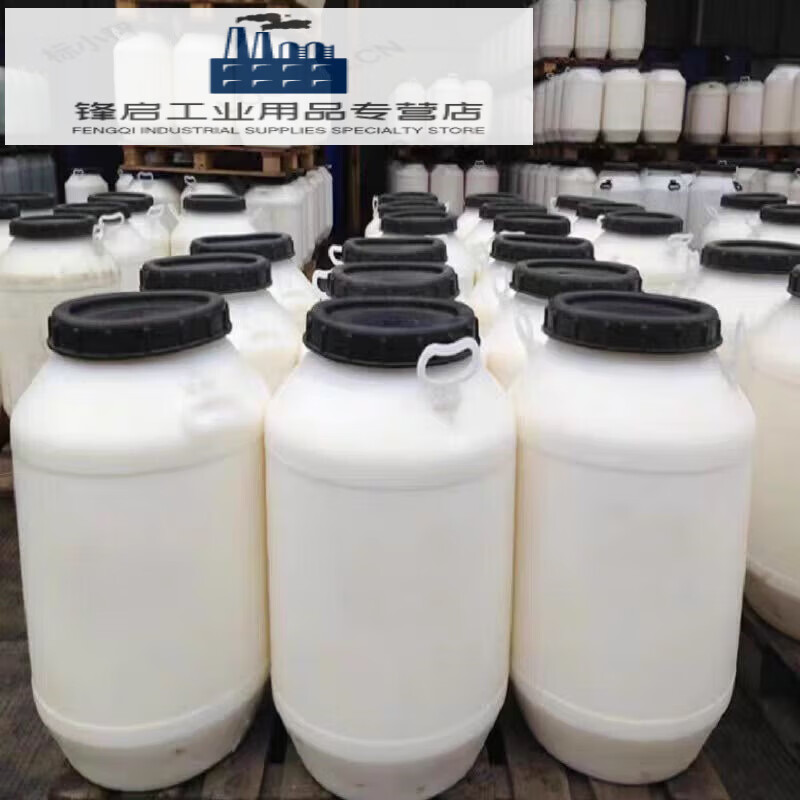 Glycerol glycerin industrial grade saponification grade daily chemical grade antifreeze lubricant hand sanitizer glass water raw material 25kg express delivery (99.7%)