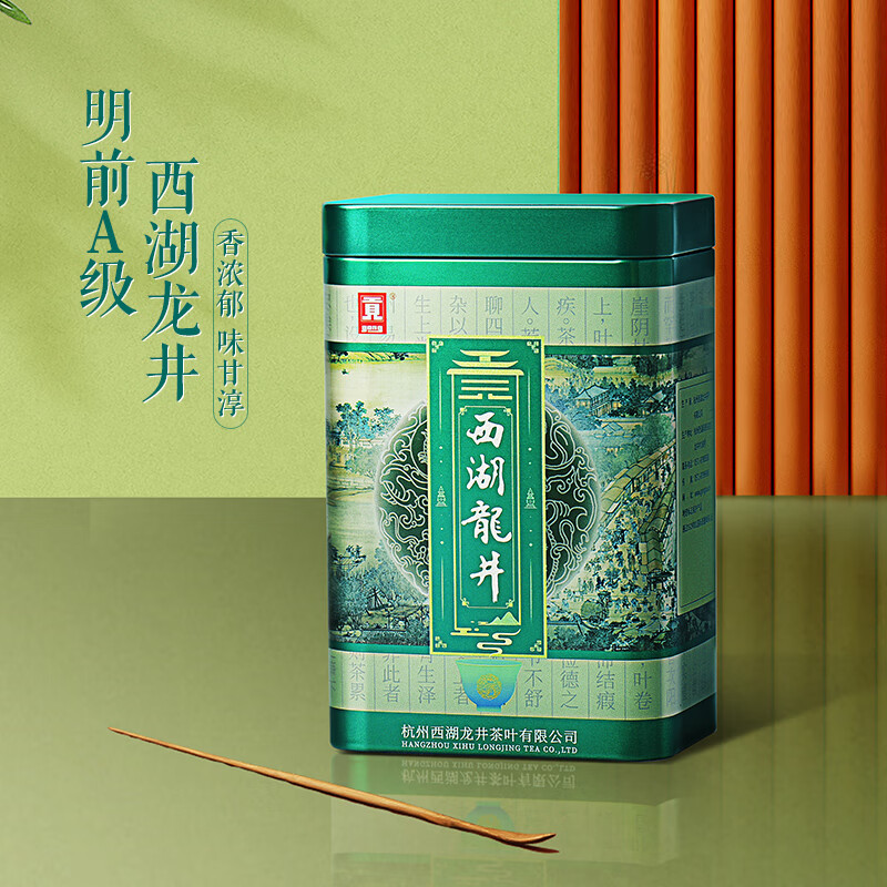 Gong brand 2025 new tea launched Authentic Mingqian A-grade West Lake Longjing tea canned 100g green tea