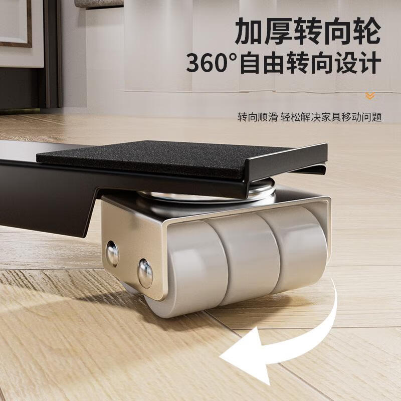 German washing machine base frame removable universal pulley refrigerator base shock-proof pulley storage rack retractable upgraded universal pulley black