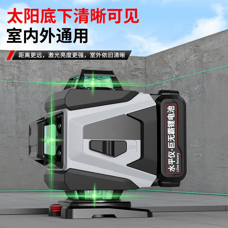 Infrared level meter, high-precision strong light outdoor special laser level meter, 12-line outdoor wall-mounted meter with no dead ends, green light 12-line wall-to-ground all-in-one machine + two batteries and one charger