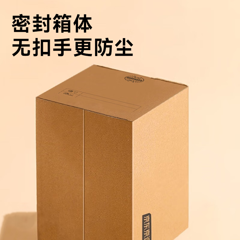 Made in Tokyo, giant moving cartons, thickened extra-large storage and packaging express boxes, 10-piece set, free tape