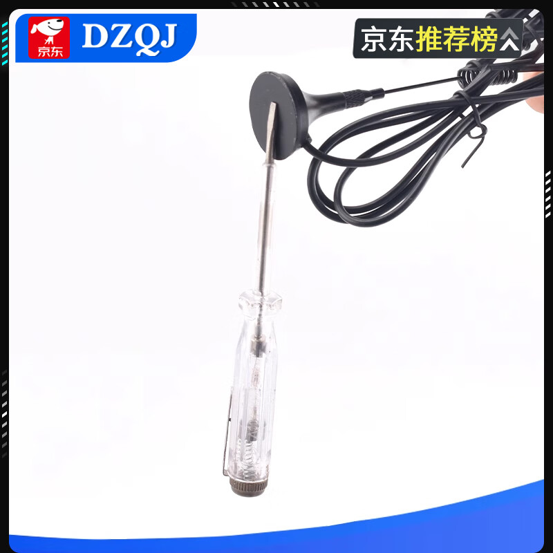 5G/LTE/4G/3G/GSM/NB-IOT/lora/2.4G dual-band IoT suction cup antenna wifi Bluetooth 12DBI 5G full network cable 1 meter inner needle (height 24CM)