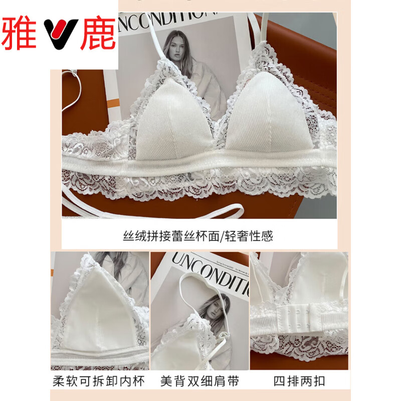 Yalu Red Zodiac Year Underwear French Pure Desire Thin No Wires Sexy Big Breasts Show Small Push-Up Comfortable Bra Set Burgundy Set 75B