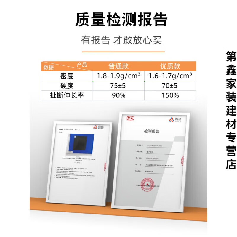 Dixin rubber pad oil-resistant, wear-resistant and anti-slip rubber plate black gasket insulating rubber pad thickened rubber floor mat 3/5/10mm density 1.65 1.5m*30m*1mm