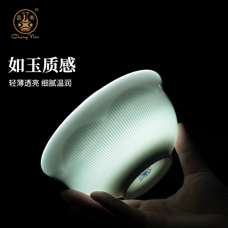 Changnan Jingdezhen high temperature shadow blue ceramic solid color 6-inch noodle bowl, bowl, plate and tableware small set gift noodle bowl 4 pieces