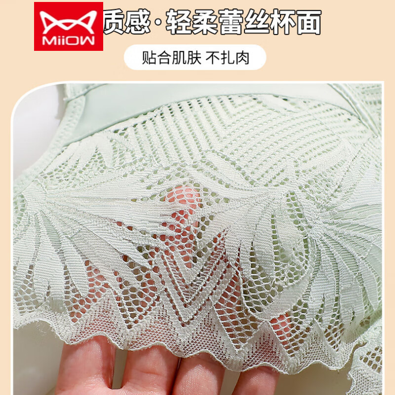 MiiOW underwear set bright red wedding celebration new year small breast push-up adjustable latex pure cotton sexy lace lace lucky red set 75A 34