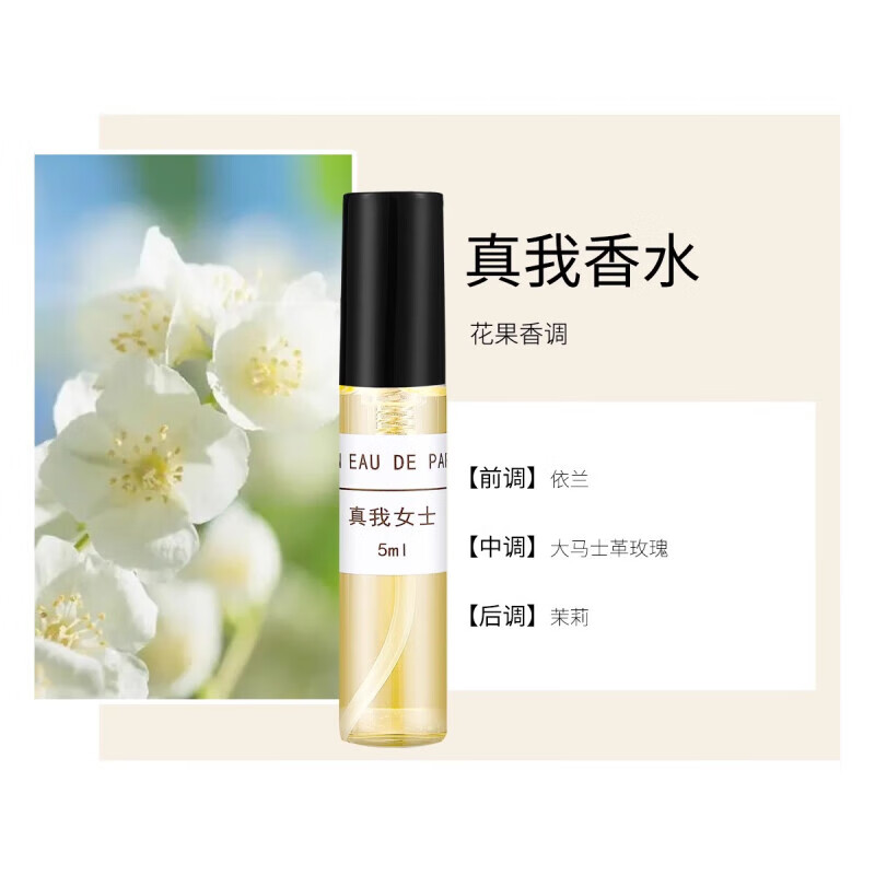 LeeziINS perfume gift box reverse Paris set sample lasts for 72 hours, 5-piece set, Christmas gift