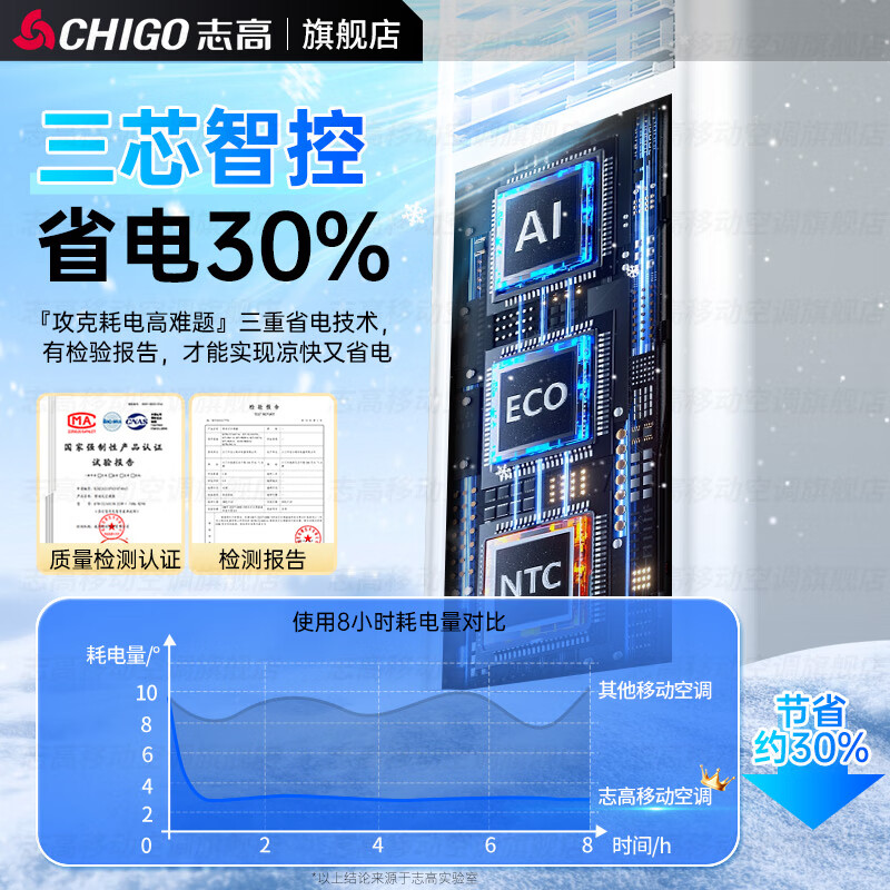 CHIGO mobile air conditioner, single cooling and heating type, all-in-one air conditioner, no need for outdoor unit, no drainage, no need to install, small air conditioner, movable air conditioner, kitchen living room, rental room, vertical refrigeration air conditioner, 1 single cooling unit - @ SalesKing