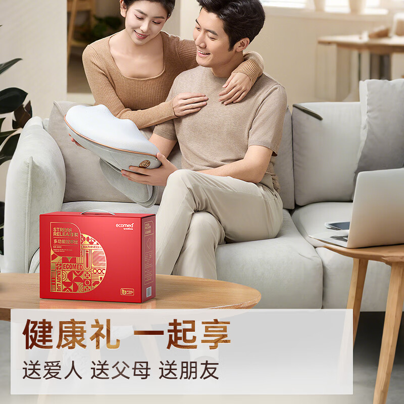 Ecomed German cervical spine massager, waist, back and neck massager, shoulder, neck, waist and back, whole body, multi-functional neck, shoulder and back all-in-one massage pillow for parents, boyfriend and girlfriend, New Year's gift, shoulder, neck and back massage pillow - wireless version