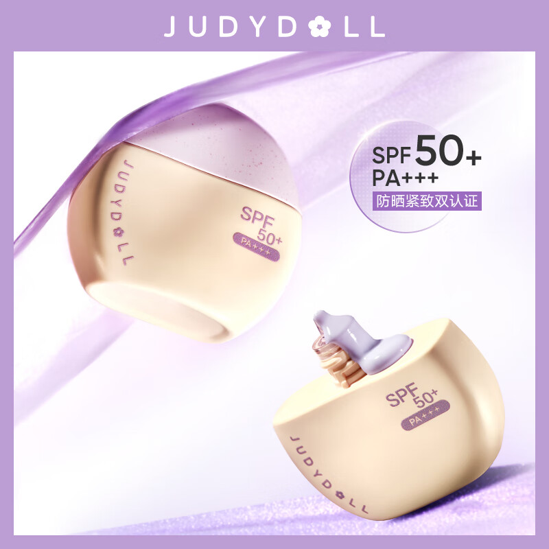 Judydoll sunscreen isolation cream two-in-one makeup primer purple makeup cream new year gift #bandage purple ti dark yellow 40g
