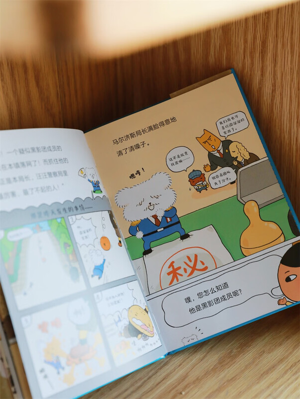 Butt Detective Bridge Book 3 The Black Shadow Thief Group Attacks