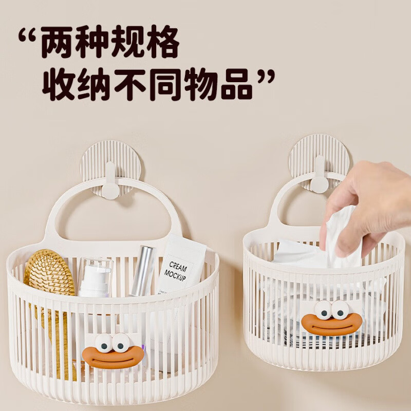 Visitor bathroom storage rack hanging basket bathroom bathroom storage basket kitchen dormitory bedside wall-mounted hanging basket small