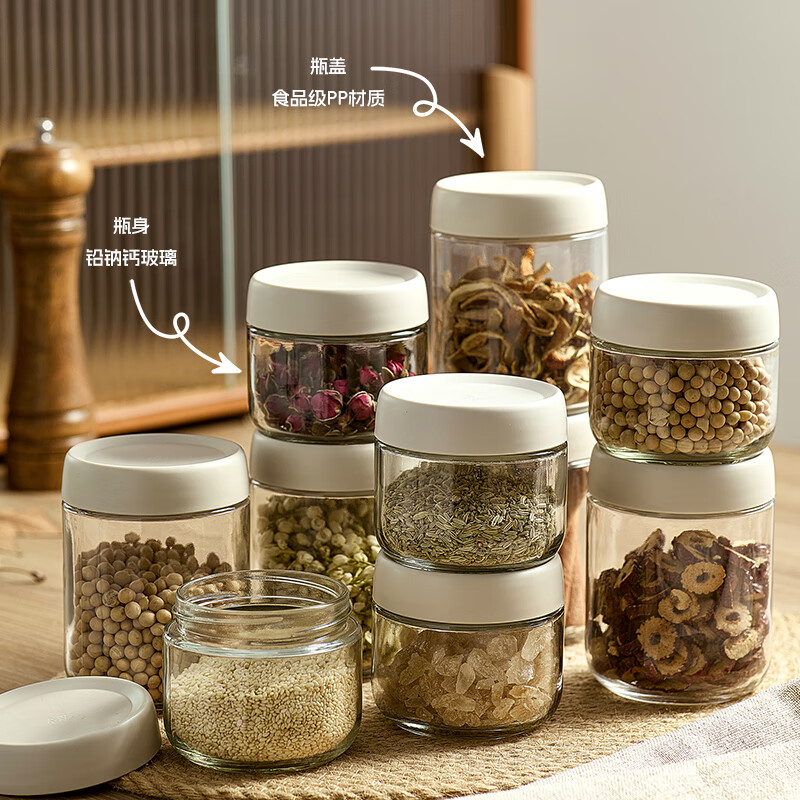 TREEJACK glass sealed jar kitchen tangerine peel tea spice storage box coffee bean candy seasoning bottle moisture-proof storage jar 4 pack small sealed jar