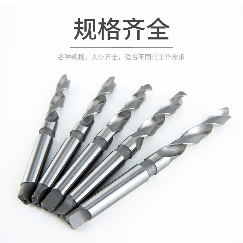 Harbin cone drill/cone shank twist drill bit 33/34/35/36/37/38/39/40/41/42/43mm 38*200*349*4#