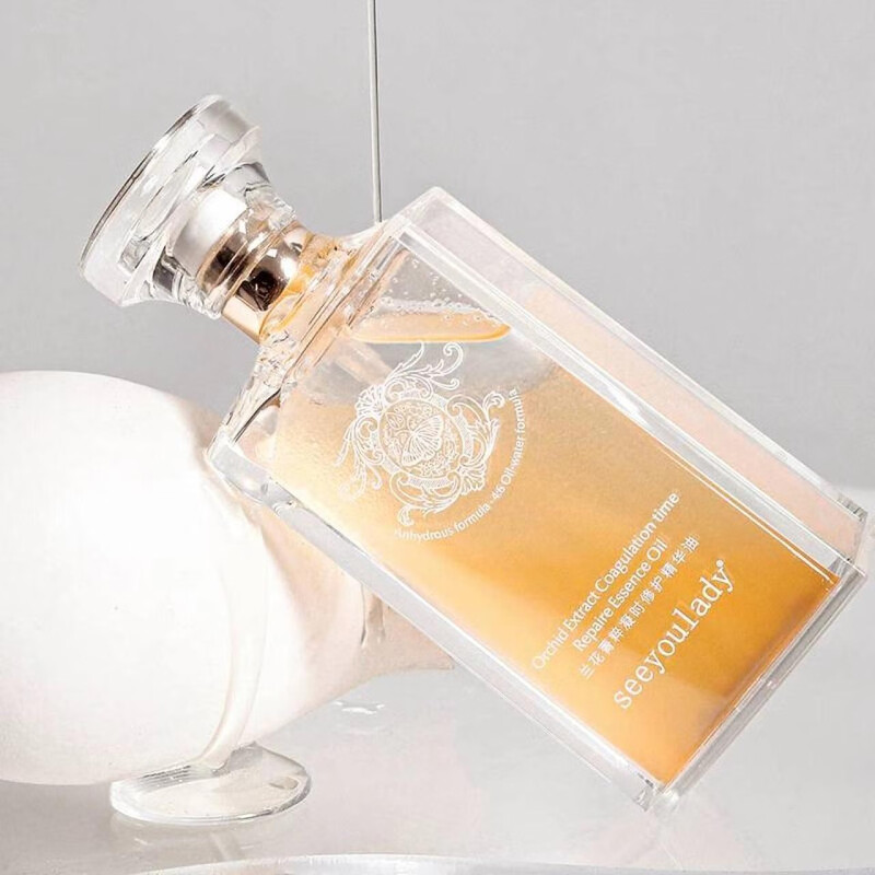 SEEYOULADY official authentic scratch code seeyoulady uses oil to nourish skin, repair, anti-wrinkle, moisturizing and nourishing orchid oil, repair essence oil (unpacked and shipped)