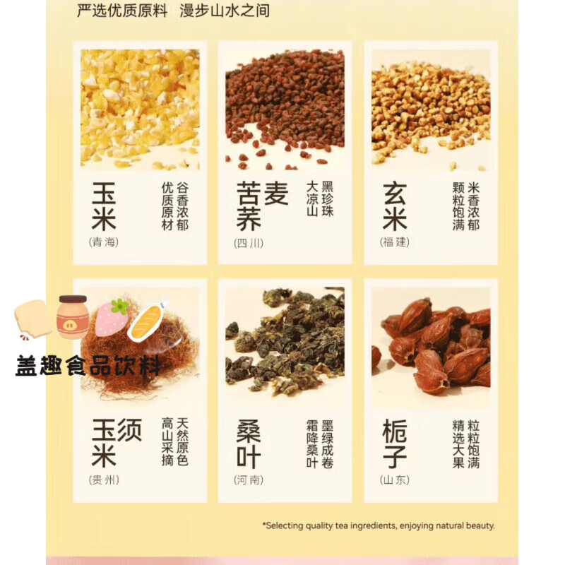 Xiaoshannong corn silk, wolfberry, mulberry leaf, red bean and barley health tea bag, brown sugar ginger tea for girls soaked in water, red bean and barley tea 1 bag/5 bags