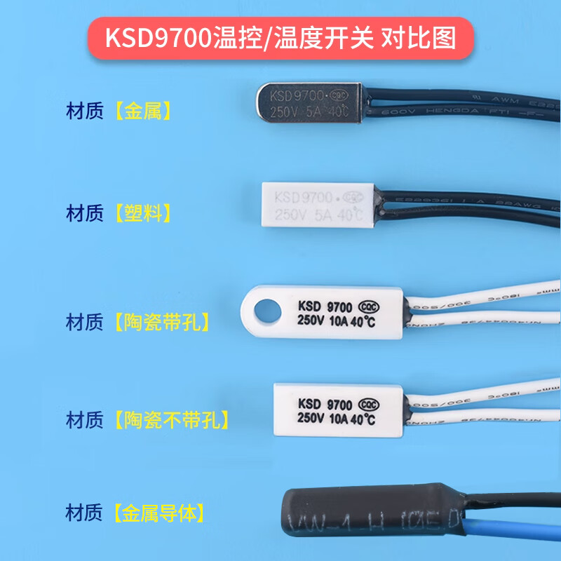 Zejie KSD9700 temperature control switch 5A temperature thermal protector 40/45/50/90/100~155 degrees normally open normally closed KSD9700 temperature control switch 5A metal normally open 50 degrees (1 piece)