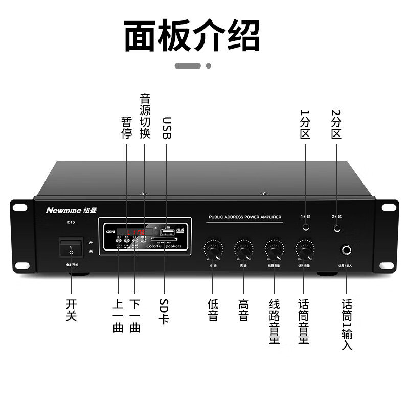 Newmine QB-512 Outdoor Ceiling Speaker Waterproof Speaker Column Outdoor Public Broadcasting Ceiling Speaker Wall Mounted Speaker Amplifier (20W One to Two)