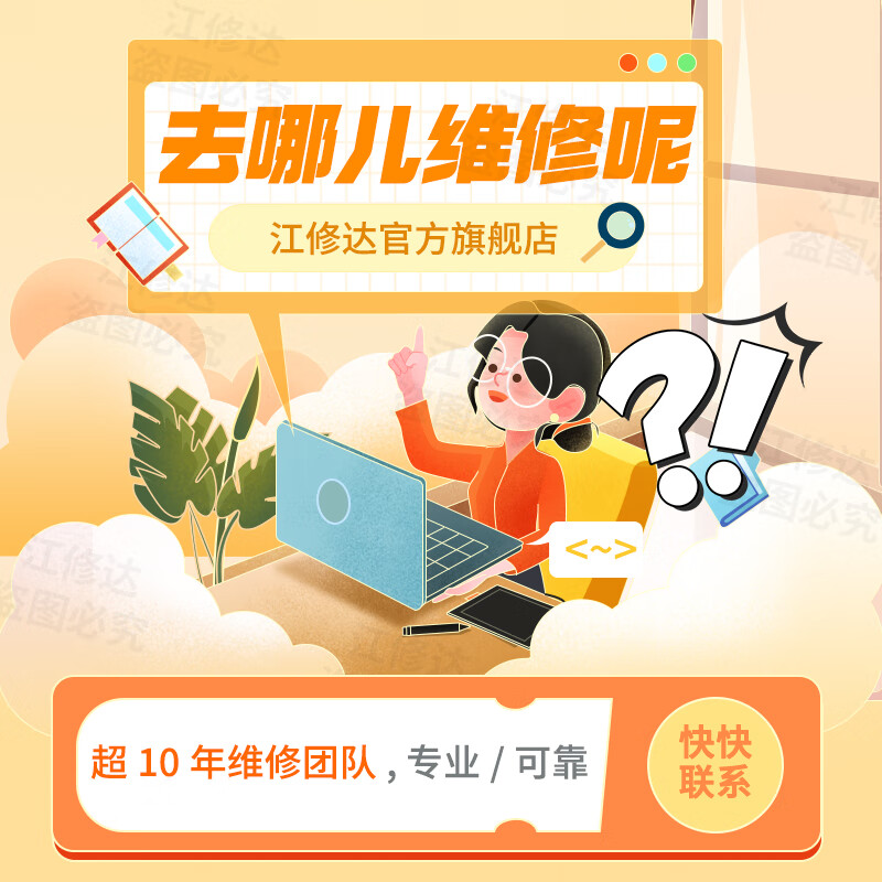 Dyson vacuum cleaner repair service V67V8V10V11V15 does not turn on the red light does not turn on repair accessories repair service