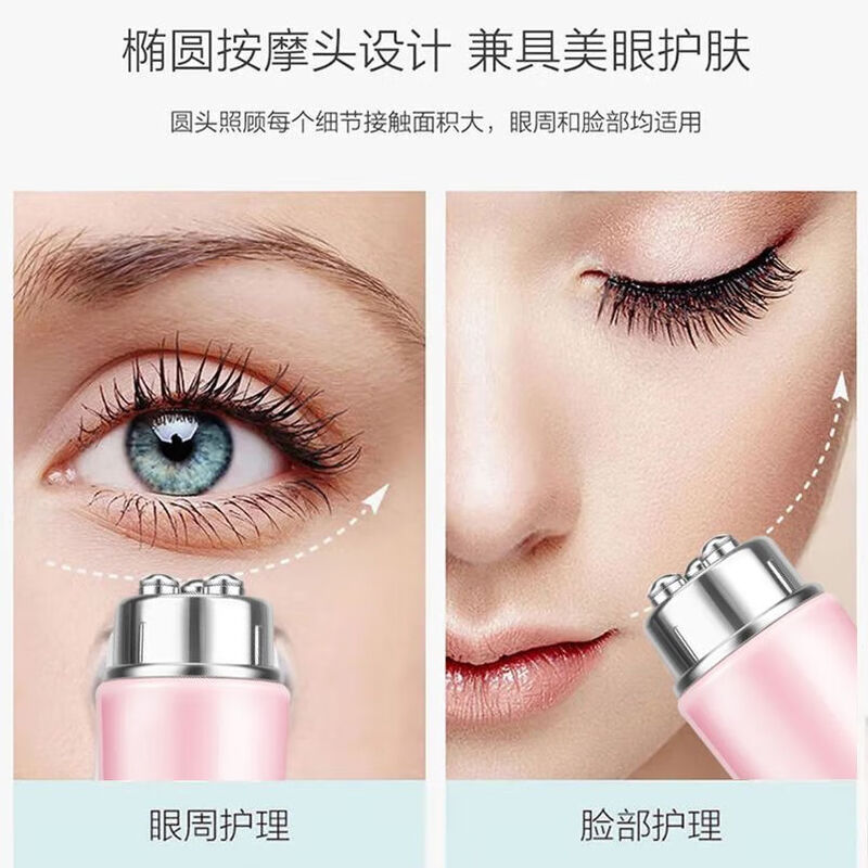 Buy one, get four free, electric eye massager, massager to remove eye bags, fine lines, wrinkles, dark circles, facial lifting eye pencil 520, birthday gift for boyfriend and girlfriend, ivory white, free 4 massage heads, vibration massage (batteries not included)
