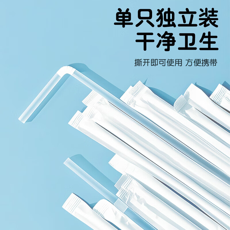 Miaoxinsi disposable straws individually packaged children's maternity food transparent curved straws anti-scalding plastic straws 100 pieces