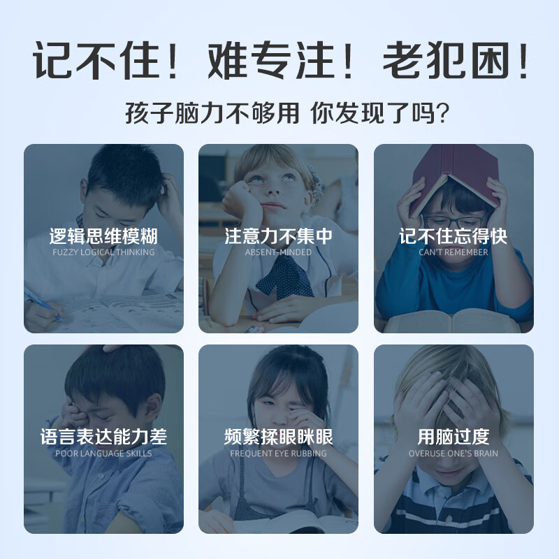 Qizhi Chuqizhichu DHA Chuqixing Nobelinao Qizhichu DHA fish oil capsules for teenagers and children 2+1 box cycle pack focus on UP