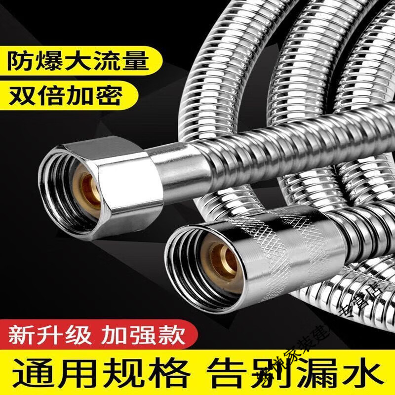 Yaotian shower head hose bathroom encrypted explosion-proof stainless steel hose water heater water pipe connection pipe extension 2.0 meters encrypted explosion-proof hose copper core type thickened/explosion-proof shower hose universal interface top quality