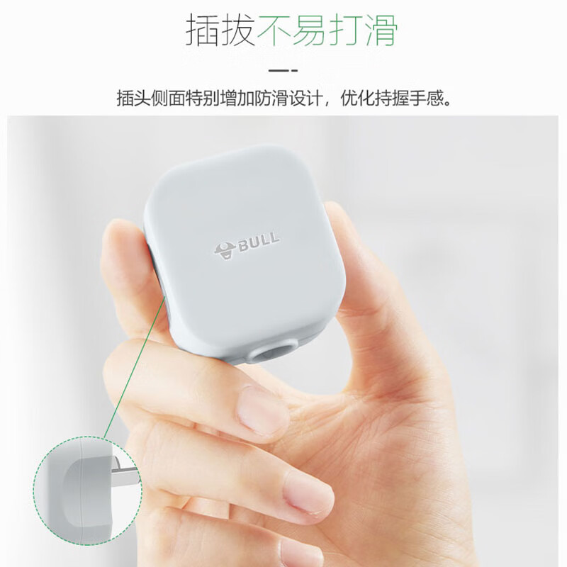 Bull (BULL) plug power plug socket wireless self-wiring two- and three-pin plug detachable 10A three-pin plug GNT-10SG white