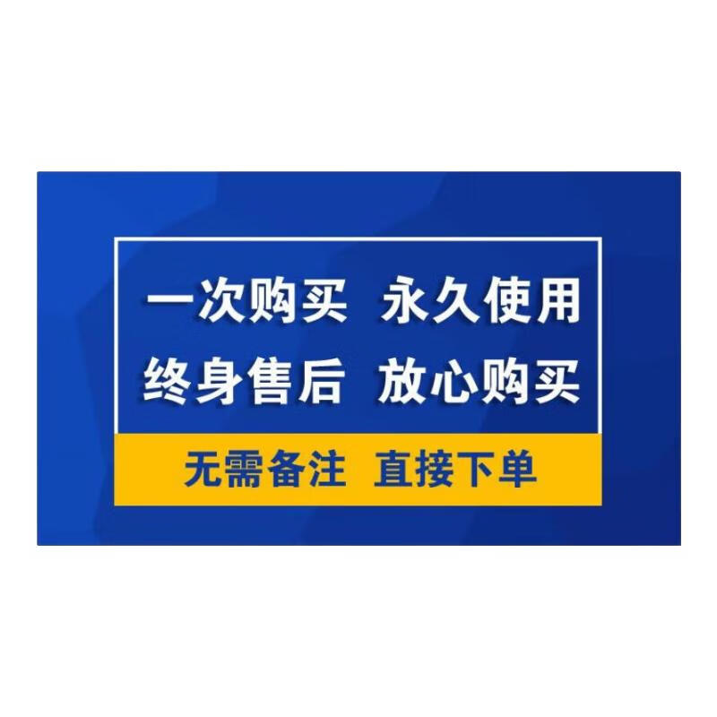 Remote installation of Ai2026 software vector design software cs6/2017/2025 includes win/mac Win computer store manager remote installation, worry-free and convenient