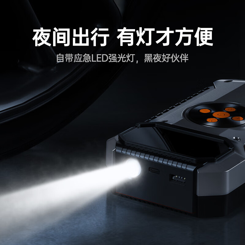 Newman (Newsmy) 3C certification car emergency starting power supply with power bank air pump all-in-one outdoor power supply car battery to boost air pump portable power bank mobile power supply