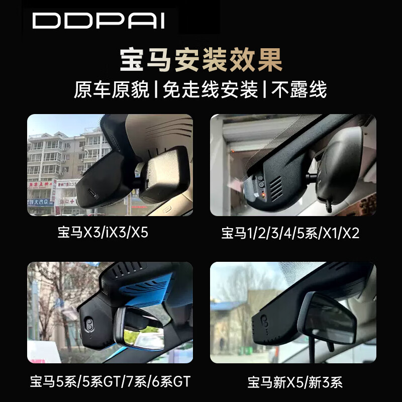 Dingdapai K3 driving recorder special car special BMW 3 series 5 series 7 series 1 series X1X3X4X5X6X7 wire-free 128G card